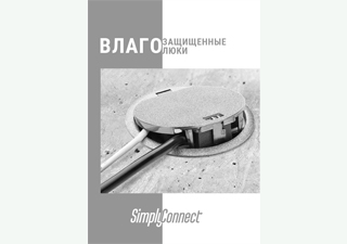 SimplyConnect