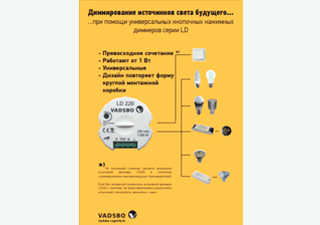 VADSBO